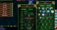 《热血江湖门派技能升级攻略》（打造最强武者，技能升级一键通！）