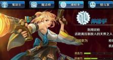 女枪出装端游攻略（全面解析女枪出装策略，助你成为无敌射手！）