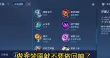 安琪拉皮肤出装铭文攻略（打造最强安琪拉，出装铭文全攻略！）