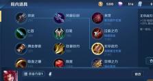 玄策攻略（玄策出装攻略，助你成为绝地求生之王！）
