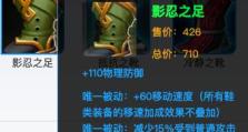 廉颇卡枪教程（掌握卡枪技巧，成就无敌战神）