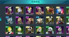 传奇英雄手游技能搭配攻略（打造最强战斗阵容，征服战场！）