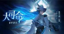 游戏攻略（从零开始，一步步提升男主角的实力和魅力）