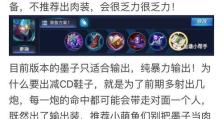 墨子最强出装打法思路攻略（掌握墨子出装技巧，成为无敌战神！）