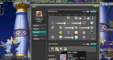 冒险岛主教技能详情攻略（解密主教技能树，打造强大的冒险岛主教角色）