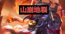 王者荣耀韩信技能加点攻略（王者荣耀韩信技能加点方法详解）