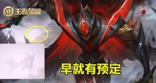 《蒙恬新赛季铭文及出装攻略》（掌握最团的关键，全面了解蒙恬的铭文和出装选择）