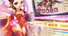 落仙传仙宠技能攻略（掌握关键技能，提升仙宠实力，成就无敌神仙！）