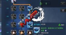 掌握气宗攻略技能的终极指南（从入门到精通，轻松掌握气宗攻略的关键技巧）
