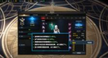 绝地求生（掌握末日烙印技能，成为绝地求生的王者！）