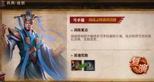 忘仙天赋技能攻略（打造绝世神通，踏上巅峰之路）