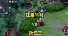 狄仁杰对线全局出装攻略（全面解析狄仁杰如何成为对线的制霸者）