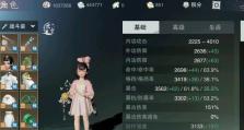 云梦奶妈技能攻略（掌握云梦奶妈的技能，保护你的团队战胜一切困难）