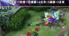 探索智力流武器出装攻略（以信仰智力为核心，解密最强出装方案）