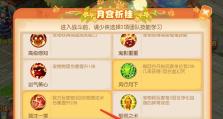 梦幻西游手游技能合集攻略（玩转梦幻西游手游，掌握技能合集攻略，成为顶尖玩家！）