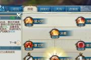《明王技能PK加点攻略》（掌握技能加点技巧，成为明王领域的王者）