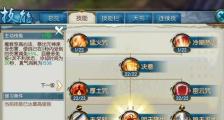 《明王技能PK加点攻略》（掌握技能加点技巧，成为明王领域的王者）