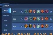 高爆率三职业铭文出装攻略