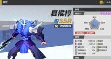 以武神躯技能搭配攻略（探索武神躯技能加点及装备选择，打造强力角色）