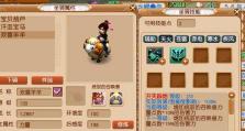 梦幻西游宠物技能顺序攻略（打造最强宠物阵容策略关键一招不可少）