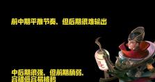 《狄仁杰攻略2018出装》（全方位解析狄仁杰的最佳装备选择，助你在游戏中取得胜利！）