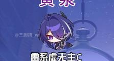 新手培养猎鸟攻略技能的秘籍（打造出色的猎鸟攻略，从零开始！）