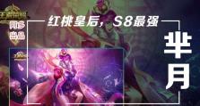 梦魇攻略大揭秘！（掌握梦魇技能的法师如何取胜？）