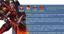 法师英雄出装攻略（打造无敌法力！如何合理选择英雄装备）