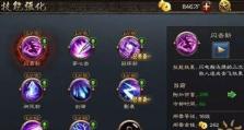 战争时刻技能升级攻略（从零开始，掌握技能升级的精髓，成为战场上的强者！）