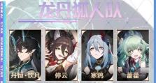 《寒鸦最新搭配技能加点攻略》（探究寒鸦技能加点策略，为你带来无敌输出！）