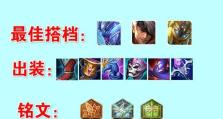 王昭君对线出装及操作攻略（掌握王昭君对线技巧，赢得胜利！）