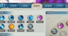《诛仙万剑最强技能加点攻略》（全面分析诛仙万剑中各技能加点策略，助你打造最强角色）