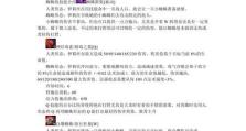 非打野出装玩法攻略（突破传统，探索新境界）