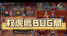 《凯瑟琳技能加点攻略》（掌握凯瑟琳技能加点方法，成为游戏高手）