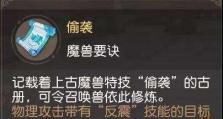 掌握技能书使用攻略，轻松提升技能水平（从入门到精通，学习技能书的绝佳方法）