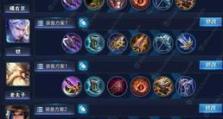 王者荣耀战士出装技巧攻略（打造无敌战神的必备装备与技巧）