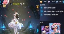 王者荣耀小毅出装攻略（打造无敌小毅，一统王者荣耀）