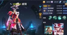 虞姬升级攻略（虞姬技能升级顺序、使用技巧及打法分析）