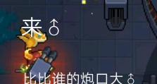 《骑士三技能守护神殿攻略大揭秘》（无敌骑士之路，打通守护神殿的关键秘籍！）