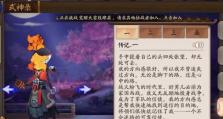蟹姬出装攻略（魔鬼都敬畏的蟹姬出装指南）