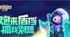 追捕者机器人出装攻略（全方位指南助你成为无敌追捕者）