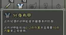 刻印技能升级攻略大全（从零开始，快速提升刻印技能等级）