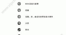 《以汉家江湖》攻略技能详解（带你玩转江湖，提升战斗实力）