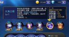 天天炫斗职业技能加点攻略