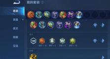刘禅新赛季出装玩法攻略（突破等级提升，掌握刘禅的关键出装）