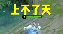 《貂蝉超神开局出装攻略》（掌握关键出装，让你成为无敌法师）