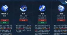 李白打野铭文出装攻略（无尽刀锋指引你登顶王者！）