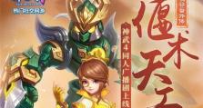 以神武4无名谷技能加点攻略（打造最强角色，玩转无名谷技能加点秘籍）