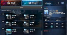 剑灵弓手隐身技能选择攻略（探索最有效的技能组合，解锁强大的隐身战术！）