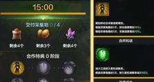 剑三怀旧生活技能升级攻略（技能升级攻略，快速提升，剑三怀旧，生活技能）
